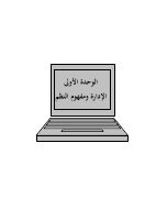 ous_book_5c360ca134528 (1).pdf